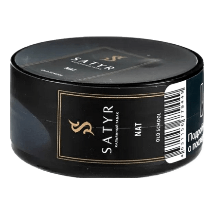 Табак Satyr - Nat (Нат, 25 грамм) купить в Тюмени