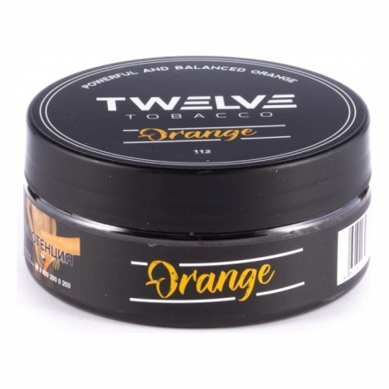 Табак Twelve - Orange (Апельсин, 100 грамм, Акциз) купить в Тюмени