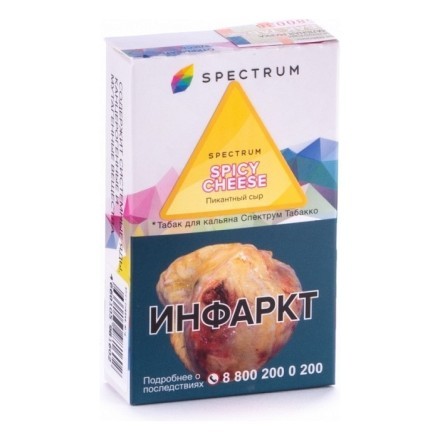 Табак Spectrum - Spicy Cheese (Пикантный Сыр, 25 грамм) купить в Тюмени