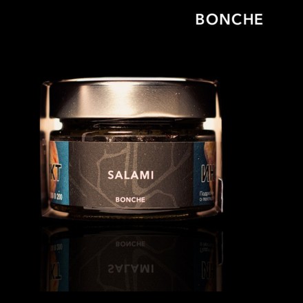 Табак Bonche - Salami (Салями, 60 грамм) купить в Тюмени