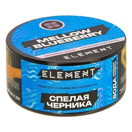 Табак Element Вода - Mellow Blueberry NEW (Спелая Черника, 25 грамм) купить в Тюмени