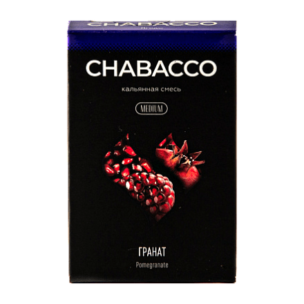 Смесь Chabacco MEDIUM - Pomegranate (Гранат, 50 грамм) купить в Тюмени