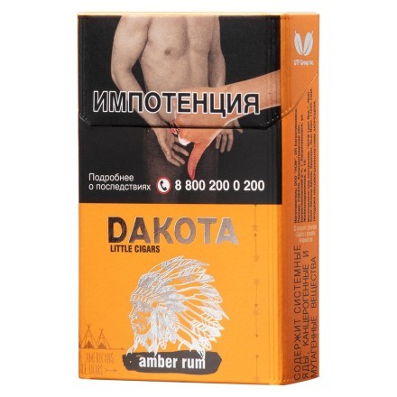 Сигариллы Dakota - Amber Rum (блок 10 пачек) купить в Тюмени