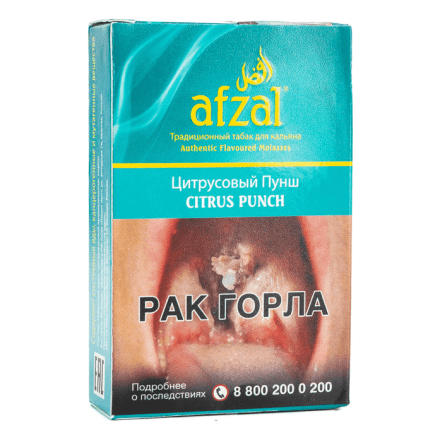 Табак Afzal - Citrus Punch (Цитрусовый Пунш, 40 грамм) купить в Тюмени