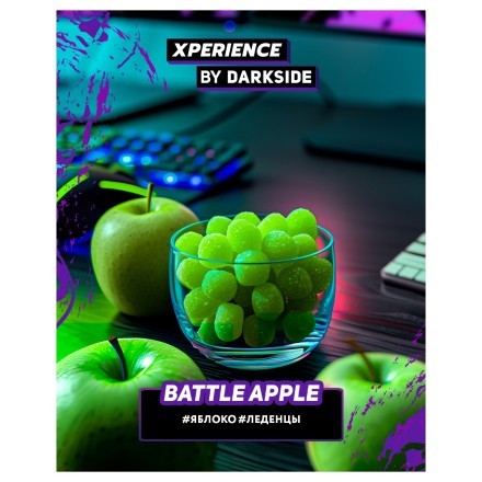 Табак Darkside Xperience - Battle Apple (120 грамм) купить в Тюмени