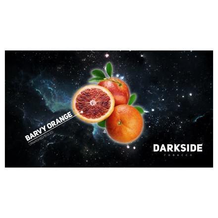 Табак DarkSide Core - BARVY ORANGE (Апельсин, 30 грамм) купить в Тюмени