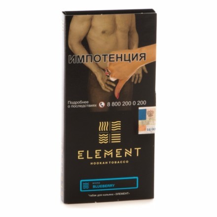 Табак Element Вода - Blueberry (Черника, 100 грамм) купить в Тюмени