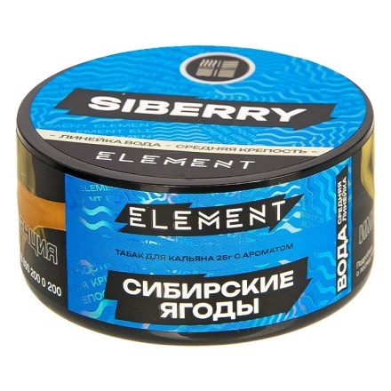 Табак Element Вода - Siberry NEW (Сибирские Ягоды, 25 грамм) купить в Тюмени