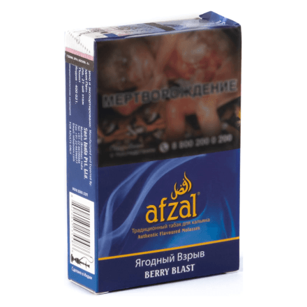 Табак Afzal - Berry Blast (Ягодный Взрыв, 40 грамм) купить в Тюмени