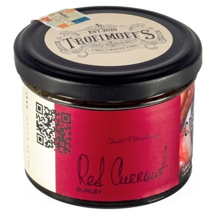 Табак Trofimoff&#039;s Burley - Red Currant (Красная Смородина, 125 грамм) купить в Тюмени