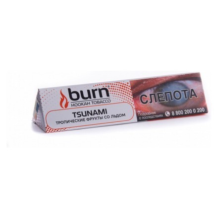 Табак Burn - Tsunami (Тропические Фрукты со Льдом, 25 грамм) купить в Тюмени