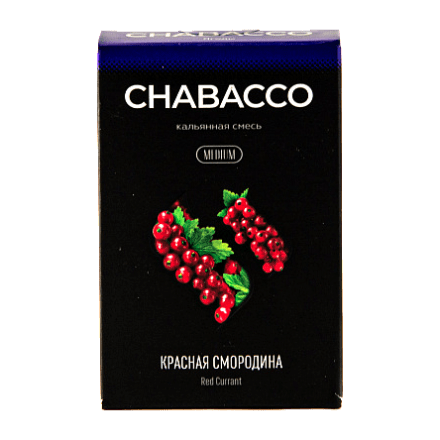 Смесь Chabacco MEDIUM - Red Currant (Красная Смородина, 50 грамм) купить в Тюмени