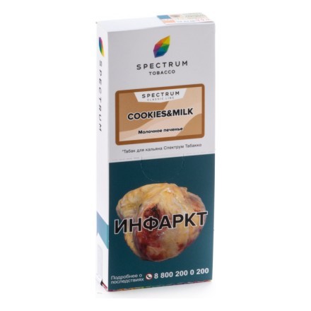 Табак Spectrum - Cookies &amp; Milk (Молочное Печенье, 100 грамм) купить в Тюмени