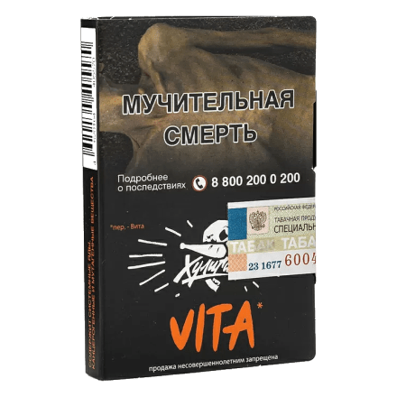 Табак Хулиган - Vita (Клементин, Мандарин, 25 грамм) купить в Тюмени