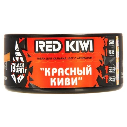 Табак BlackBurn - Red Kiwi (Красный Киви, 100 грамм) купить в Тюмени