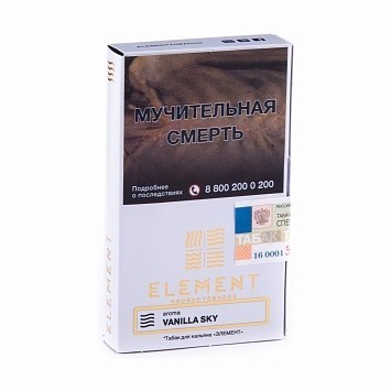 Табак Element Воздух - Vanilla Sky (Грейпфрут и Ваниль, 25 грамм) купить в Тюмени