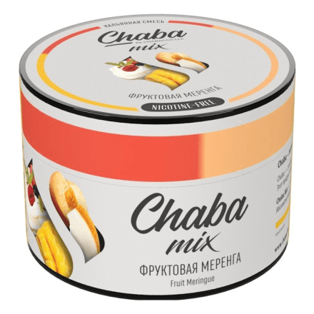 Смесь Chaba Mix - Fruit Meringue (Фруктовая Меренга, 50 грамм) купить в Тюмени