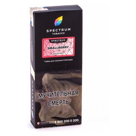 Табак Spectrum Hard - Smallberry (Земляника, 200 грамм) купить в Тюмени