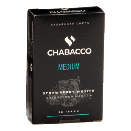 Смесь Chabacco Mix MEDIUM - Strawberry Mojito (Клубничный Мохито, 50 грамм) купить в Тюмени