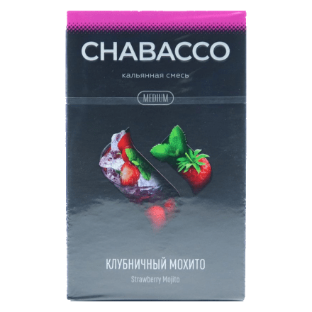 Смесь Chabacco Mix MEDIUM - Strawberry Mojito (Клубничный Мохито, 50 грамм) купить в Тюмени