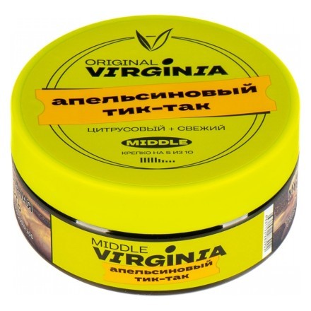 Табак Original Virginia Middle - Апельсиновый Тик-Так (100 грамм) купить в Тюмени