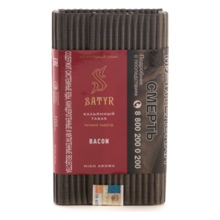 Табак Satyr - Bacon (Бекон, 100 грамм) купить в Тюмени