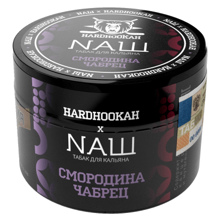 Табак NАШ - Смородина Чабрец (40 грамм) купить в Тюмени