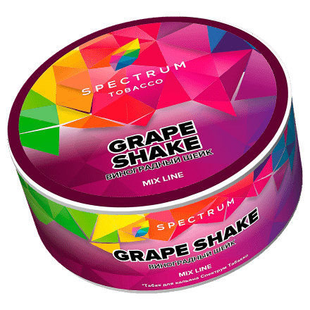 Табак Spectrum Mix Line - Grape Shake (Виноградный Шейк, 25 грамм) купить в Тюмени