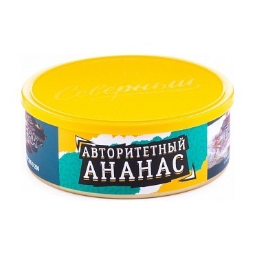 Табак Северный - Авторитетный Ананас (100 грамм) купить в Тюмени