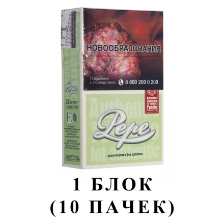 Сигареты Pepe - Easy Green King Size (блок 10 пачек) купить в Тюмени