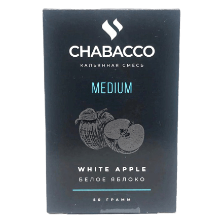 Смесь Chabacco MEDIUM - White Apple (Белое Яблоко, 50 грамм) купить в Тюмени