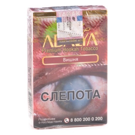 Табак Adalya - Cherry (Вишня, 50 грамм, Акциз) купить в Тюмени