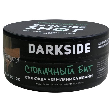 Табак Darkside Shot - Столичный Бит (120 грамм) купить в Тюмени