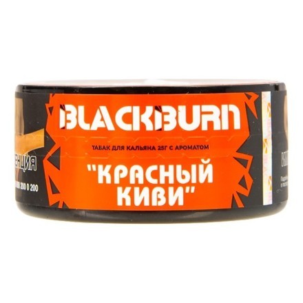Табак BlackBurn - Red Kiwi (Красный Киви, 25 грамм) купить в Тюмени