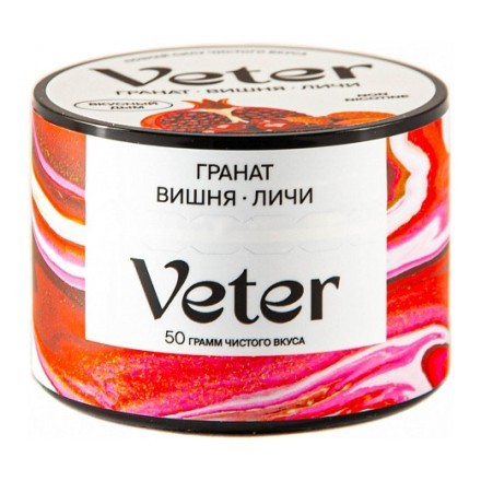 Смесь Veter - Гранат Вишня Личи (50 грамм) купить в Тюмени
