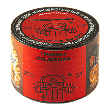 Табак Северный - Гранат со Двора (40 грамм) купить в Тюмени