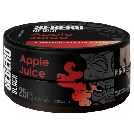 Табак Sebero Black - Apple Juice (Яблочный Сок, 25 грамм) купить в Тюмени