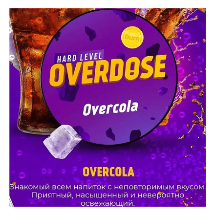 Табак Overdose - Overcola (Кола, 100 грамм) купить в Тюмени