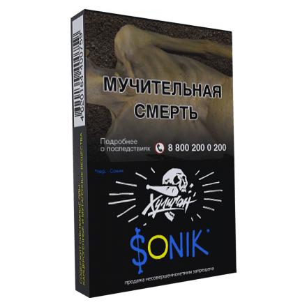 Табак Хулиган - Sonik (Фруктовые Кукурузные Колечки, 25 грамм) купить в Тюмени