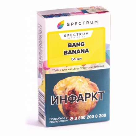 Табак Spectrum - Bang Banana (Банан, 40 грамм) купить в Тюмени
