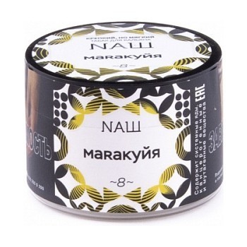 Табак NАШ - Маракуйя (40 грамм) купить в Тюмени