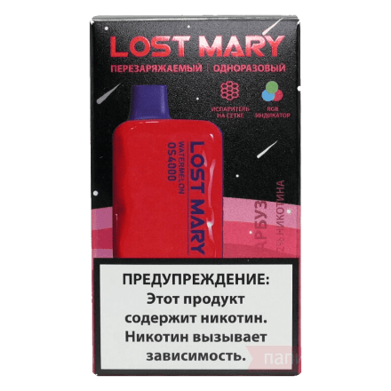 LOST MARY SPACE EDITION OS - Watermelon (Арбуз, 4000 затяжек) купить в Тюмени