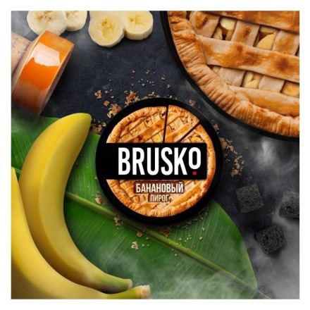 Смесь Brusko Strong - Банановый Пирог (250 грамм) купить в Тюмени