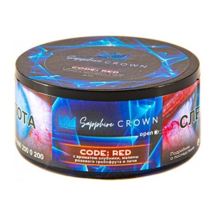 Табак Sapphire Crown - Code Red (Красный Код, 25 грамм) купить в Тюмени