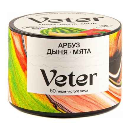 Смесь Veter - Арбуз Дыня Мята (50 грамм) купить в Тюмени