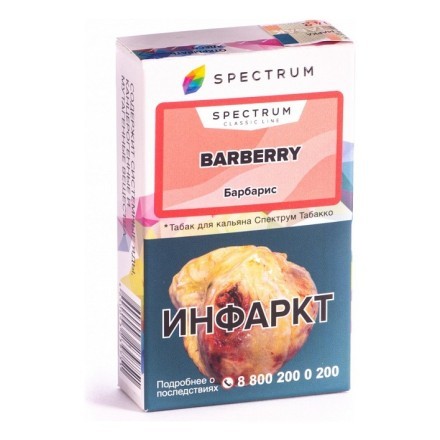 Табак Spectrum - Barberry (Барбарис, 40 грамм) купить в Тюмени