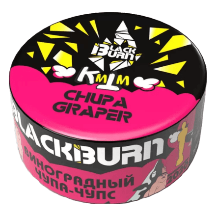 Табак BlackBurn - Chupa Graper (Виноградный Чупа-Чупс, 25 грамм) купить в Тюмени