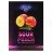 Табак Duft - Sour Peach (Кислый Персик, 80 грамм) купить в Тюмени