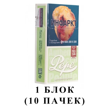 Сигареты Pepe - Easy Green Compact (блок 10 пачек) купить в Тюмени