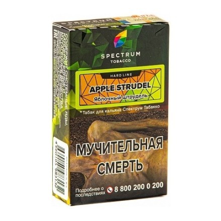 Табак Spectrum Hard - Apple Strudel (Яблочный Штрудель, 25 грамм) купить в Тюмени